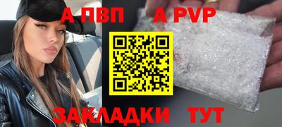 mix Канаш