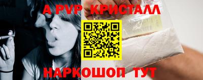 меф VHQ Кандалакша