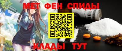 ALPHA-PVP Камышлов