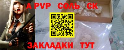 ALPHA-PVP Камышлов