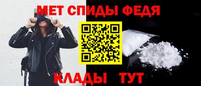 меф VHQ Кандалакша