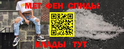 меф VHQ Кандалакша