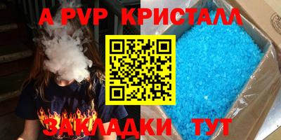 меф VHQ Кандалакша