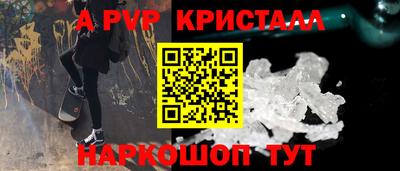 меф VHQ Кандалакша