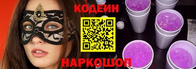 ALPHA-PVP Камышлов
