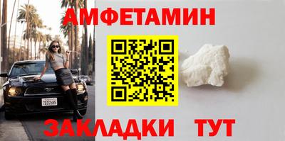 ALPHA-PVP Камышлов