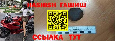 mix Канаш