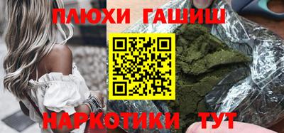 ALPHA-PVP Камышлов