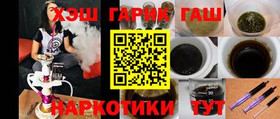 ALPHA-PVP Камышлов