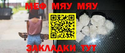 эйфоретик Тулун