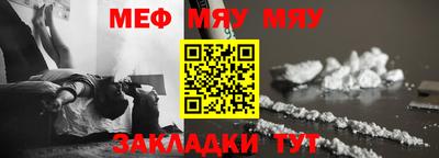 mix Канаш