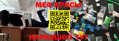 mix Канаш