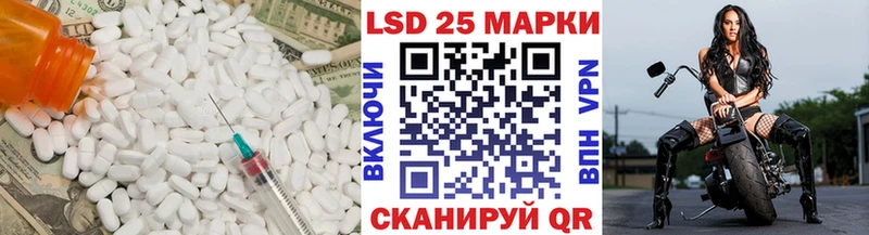 ЛСД экстази кислота Кунгур