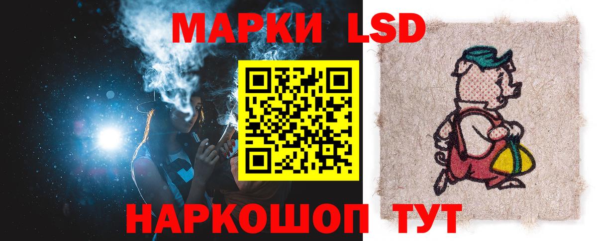 Лсд 25 экстази кислота  Лсд 25 экстази кислота  Кунгур  Вход с VPN 