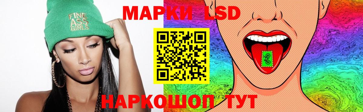 LSD-25 экстази кислота Кунгур