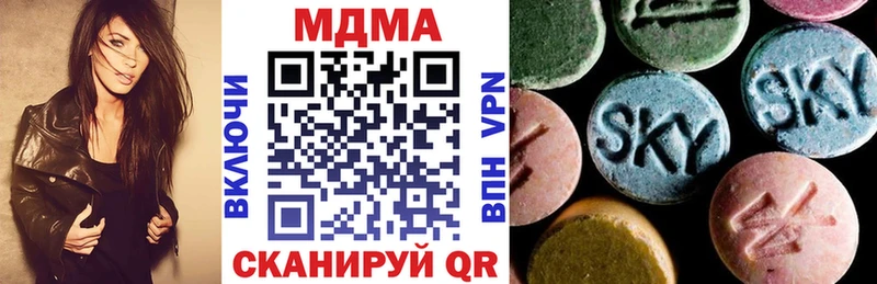 MDMA VHQ  blacksprut зеркало  Кунгур  где купить  