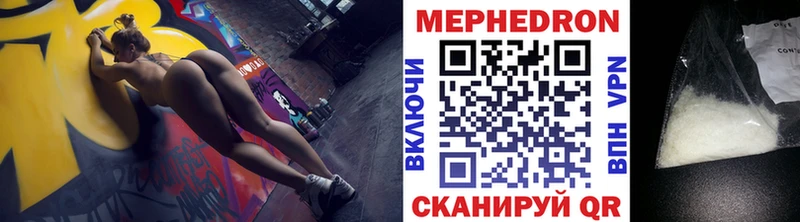 где продают наркотики  Кунгур  Мефедрон мука 
