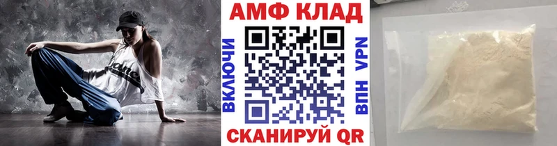 МЕТАМФЕТАМИН Methamphetamine  Кунгур 
