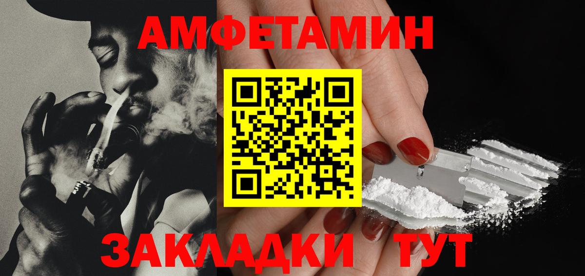 МЕТАМФЕТАМИН Декстрометамфетамин 99.9%  МЕТАМФЕТАМИН Декстрометамфетамин 99.9%  Вход с VPN  Кунгур 