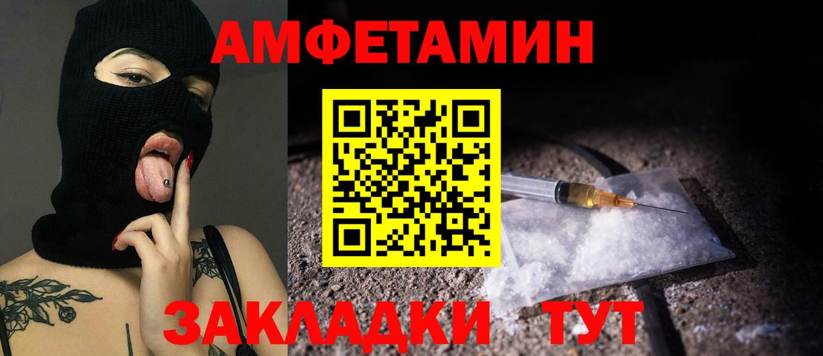 МЕТАМФЕТАМИН кристалл Кунгур