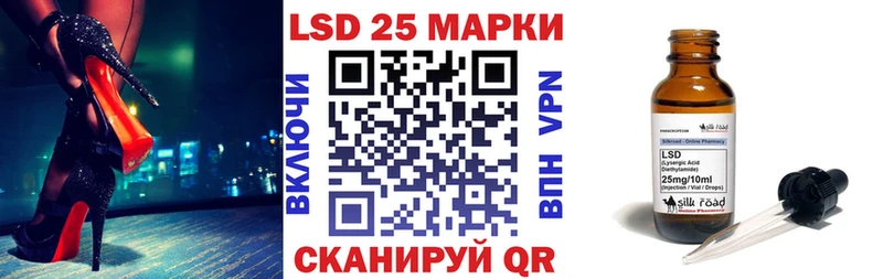 Марки NBOMe 1,8мг где купить наркотик Кунгур