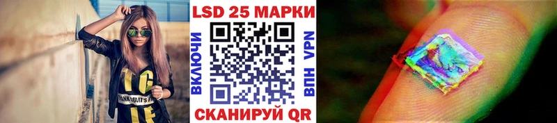 Наркотические марки 1,8мг Кунгур