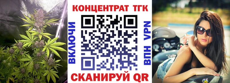 ТГК концентрат Кунгур