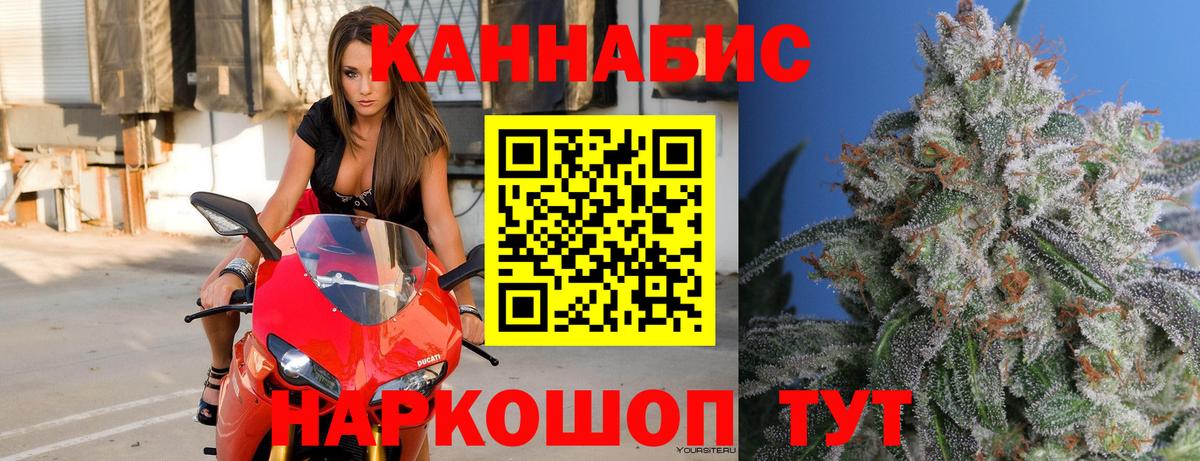 Канабис AK-47  Канабис планчик  Кунгур  Вход с VPN  Конопля индика 