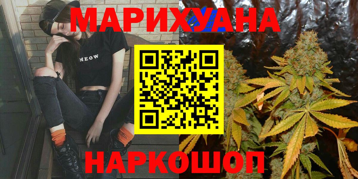 Марихуана семена Кунгур